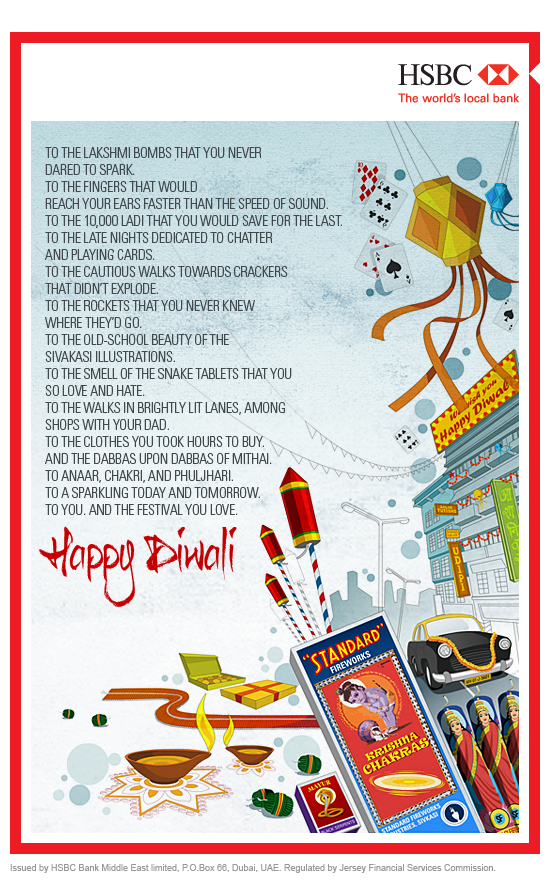 HSBC Diwali E-greeting
